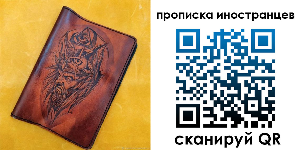 прописка для военкомата в Октябрьском